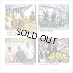 画像2: Sampler Spring 2018 / LOUDOGFAMILY records & ONEBIGFAMILY records