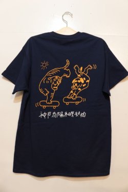 画像3: [ZOO DOG] ZOODOG S/STee -navy- ※Mサイズのみ