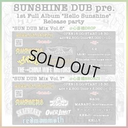 画像6: 限定16枚!!シリアルナンバー付 "Hello Sunshine"ジャケットキャンバス!! ジャケットはOPIE ORTIZ(Long Beach Dub Allstars)