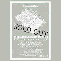 画像1: カセットテープ限定100個!!!SUNSHINE DUB / Hello Sunshine   カセットテープのみライブ音源収録!!15曲収録！