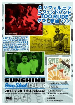 画像4: [SUNSHINE DUB] "ONE SHOT" 1st Mini Album(7曲収録)