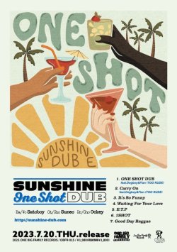 画像1: [SUNSHINE DUB] "ONE SHOT" 1st Mini Album(7曲収録)