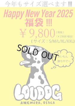 画像1: [LOUDOG] 福袋2025 ￥9,800(税抜)   サイズ選べます(S / M / L / XL / XXL) ※備考欄に記入して下さい！