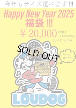 画像1: [LOUDOG] 福袋2025 ￥20,000(税抜)　サイズ選べます！アウター(M / L / XL)、それ以外(S/M/L/XL/XXL) ※備考欄に記入して下さい