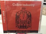 画像: [CoBra industry] KING CoBra