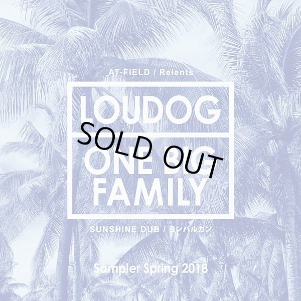 画像1: Sampler Spring 2018 / LOUDOGFAMILY records & ONEBIGFAMILY records (1)