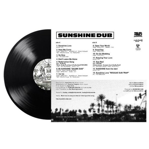画像3: [SUNSHINE DUB] "Hello Sunshine"初のLPレコード(12inch)発売決定！！ (3)