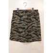 画像1: ※SALE20%OFF [Deviluse] CAMO Shorts -TIGER CAMO- (1)