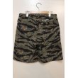 画像2: ※SALE20%OFF [Deviluse] CAMO Shorts -TIGER CAMO- (2)