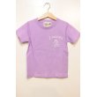 画像1: [LOU DOG] LOUDOG skate KIDS Tee -ライトパープル- ※サイズ:110cmのみ  (1)