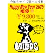 画像1: [LOUDOG] 福袋2025 ￥9,800(税抜)   サイズ選べます(S / M / L / XL / XXL) ※備考欄に記入して下さい！ (1)