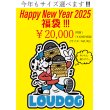 画像1: [LOUDOG] 福袋2025 ￥20,000(税抜)　サイズ選べます！アウター(M / L / XL)、それ以外(S/M/L/XL/XXL) ※備考欄に記入して下さい (1)