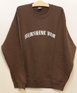 画像: SUNSHINE DUB "Hello Sunshine"スウェット -ダークブラウン-