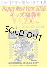 画像: [LOUDOG] KIDS 福袋2026￥9,200(税抜) ※備考欄に男の子か女の子かを教えて下さい。サイズは指定サイズの中から選べます。